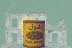 المُعلّبات الغذائية: سموم في موائد الغزيين
