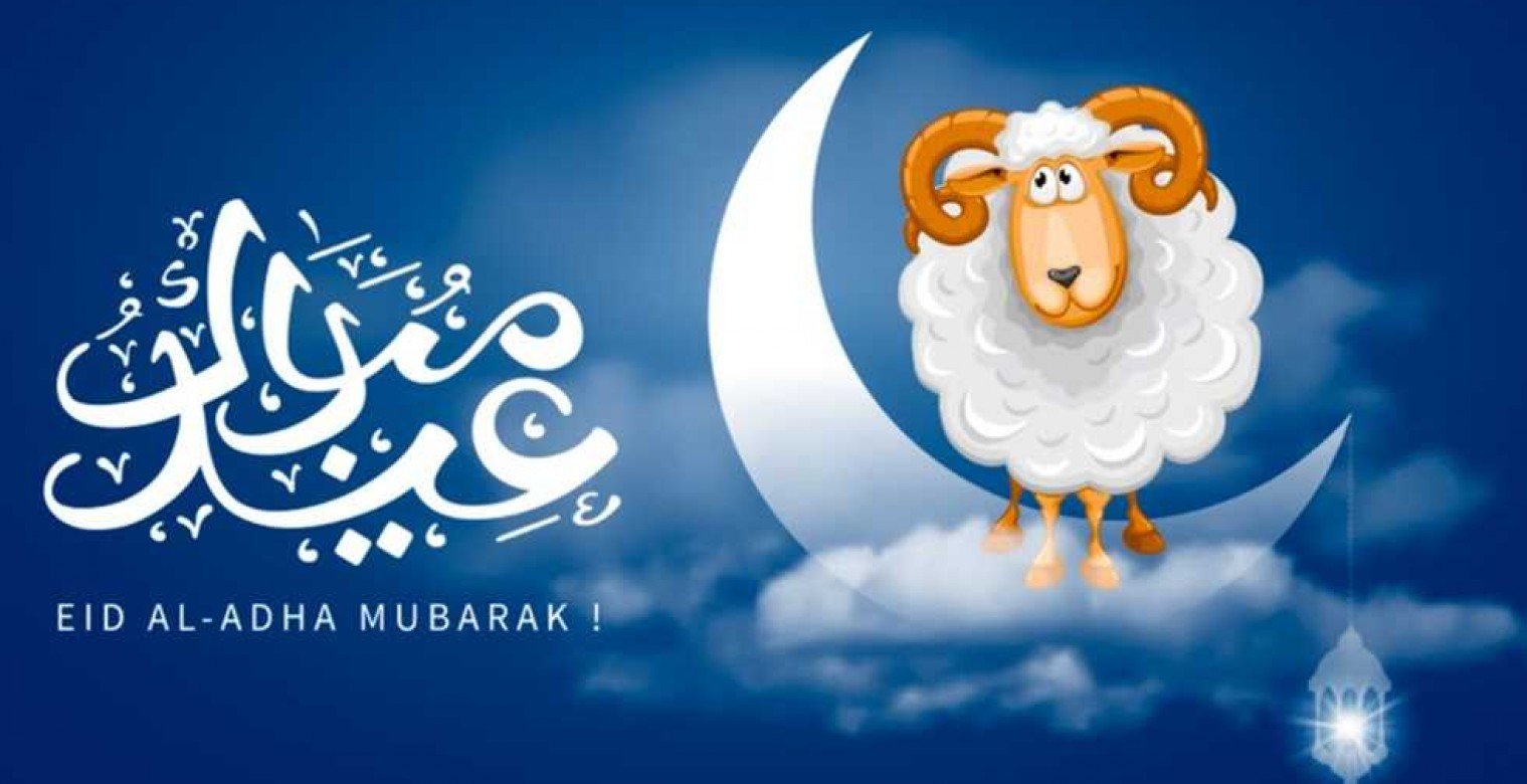 إليك موعد عيد الأضحى 2025 فلكيًا- متى غرة ذو الحجة 1446؟