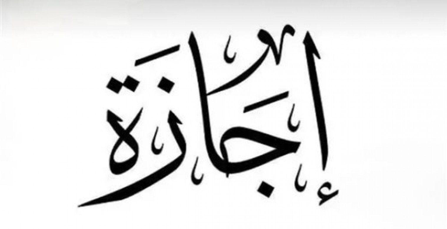 إجازة مفاجئة 4 أيام لطلاب المدارس والمعاهد الأزهرية