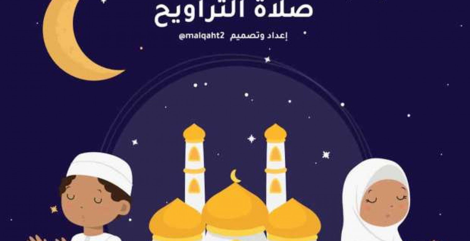 دعاء التراويح مكتوب.. إليك أفضل الأدعية لصلاة التراويح