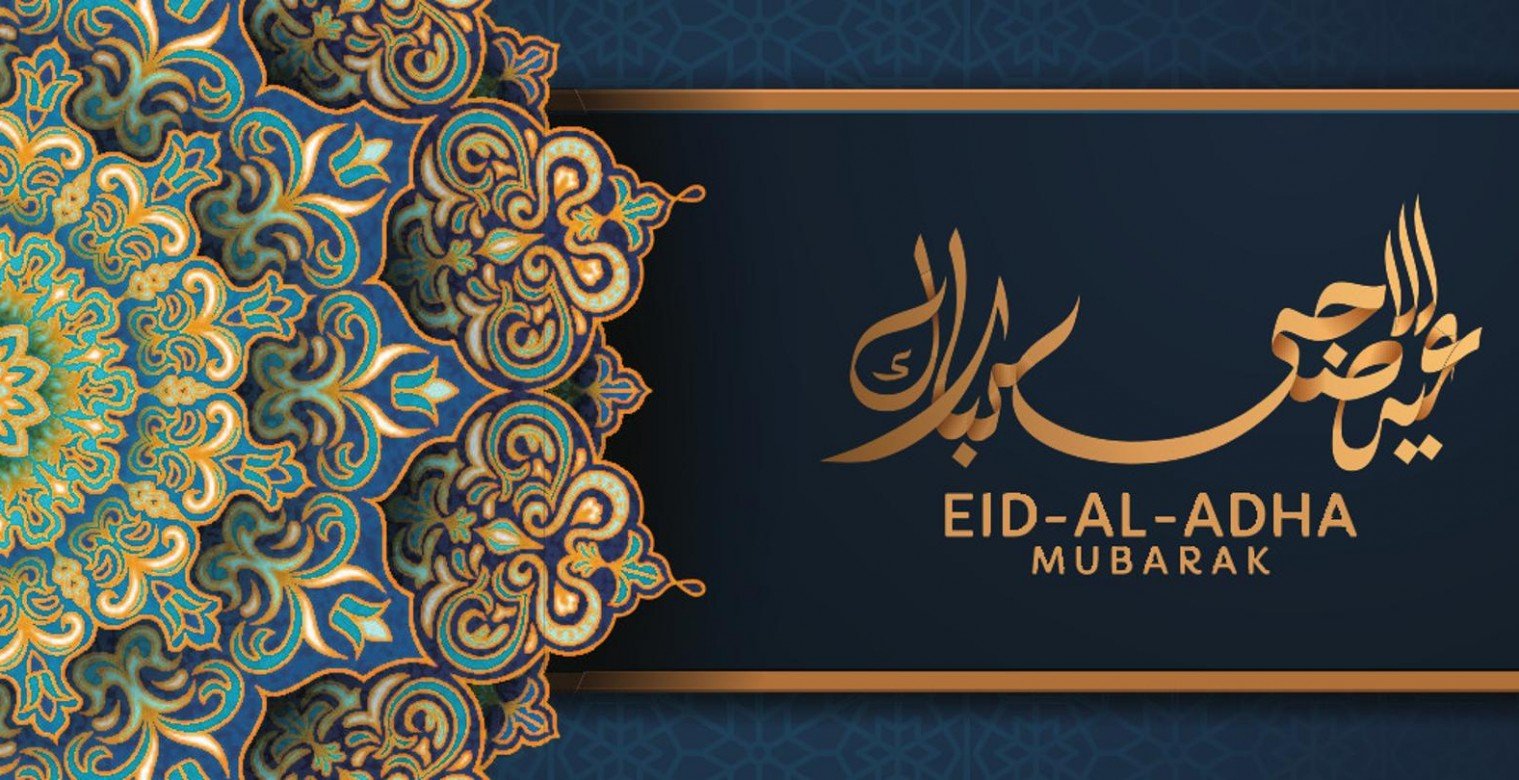 عيد الأضحى 2025.. موعده وأهم الطقوس والعبارات المميزة للاحتفال