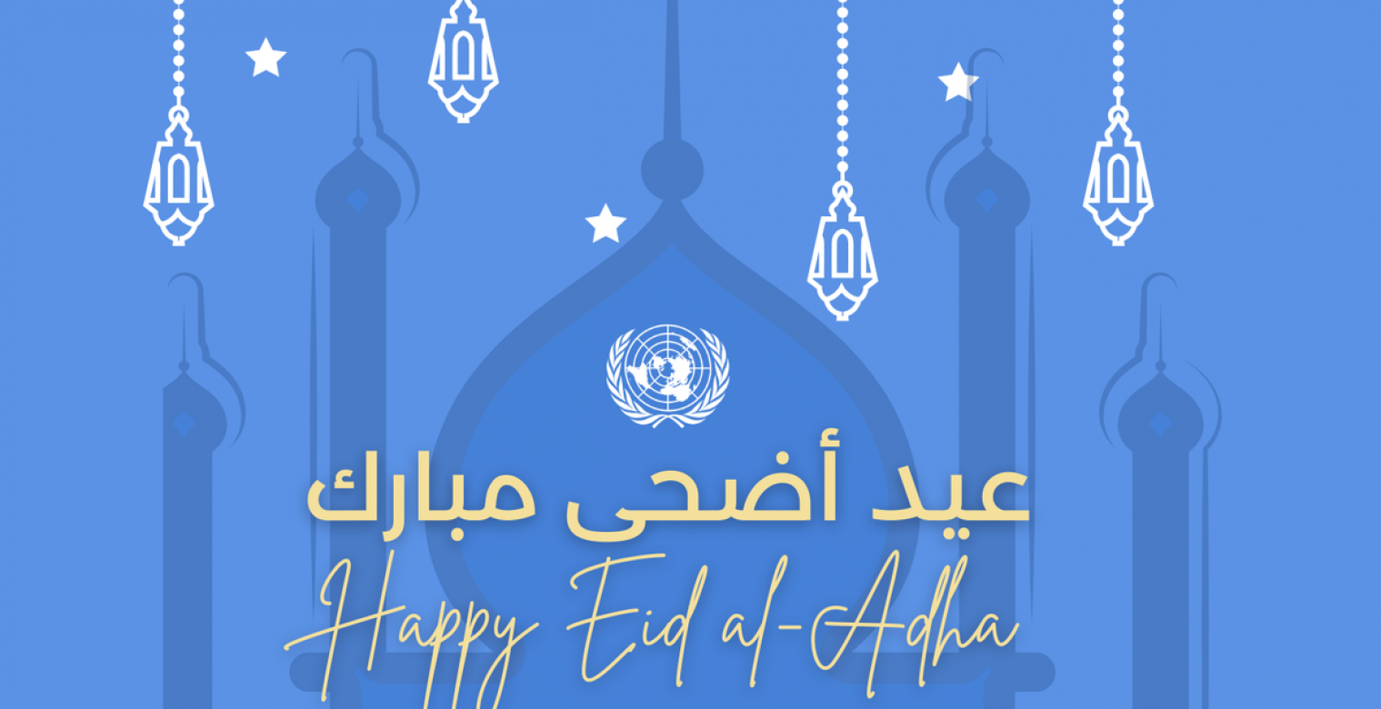 عيد الأضحى.. معاني عظيمة وشعائر خالدة في قلب الأمة الإسلامية