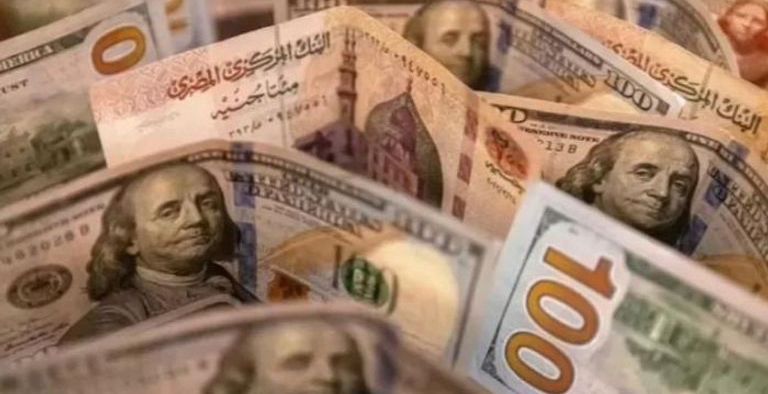 سعر الدولار في  مصر اليوم الاثنين24-سبتمبر-2023 سعر الدولار اليوم في مصر