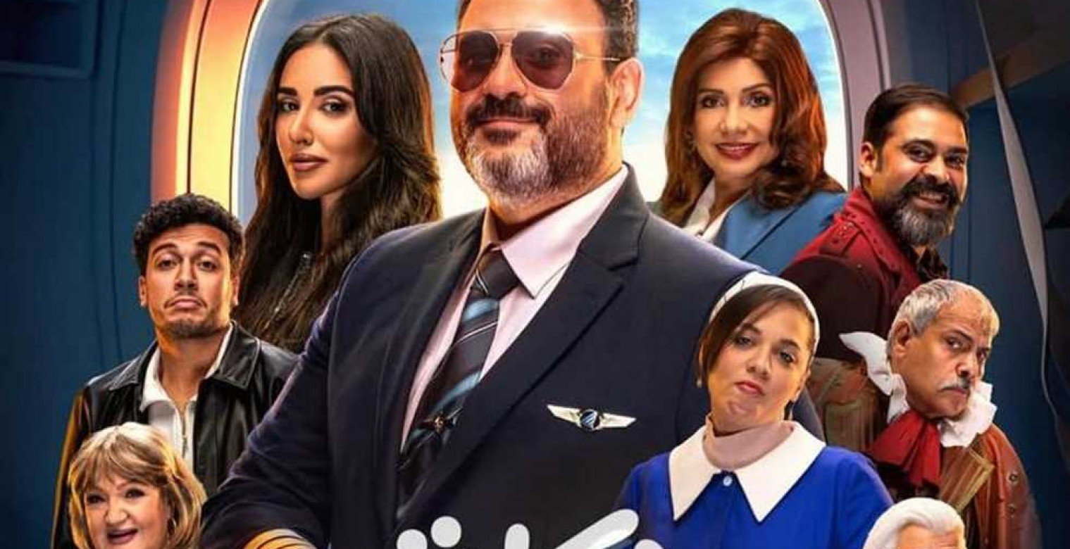 ملخص أحداث الحلقة الرابعة من مسلسل الكابتن بطولة أكرم حسني