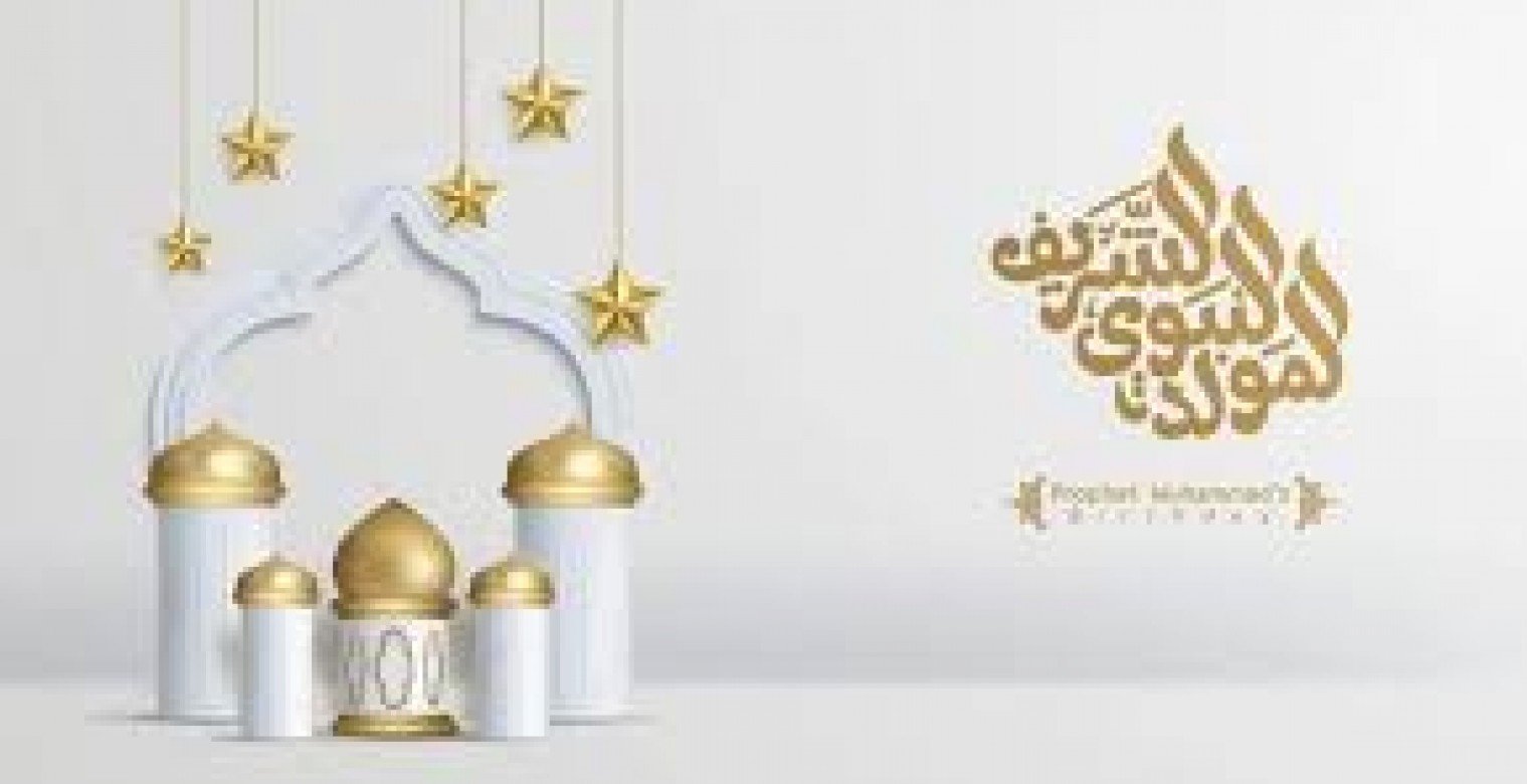إجازة المولد النبوي 2025.. متى توافق وكيف يحتفل بها المصريون؟
