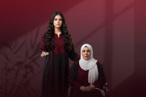 البتر لا يطال أطراف النساء فقط بل علاقتهن الزوجية