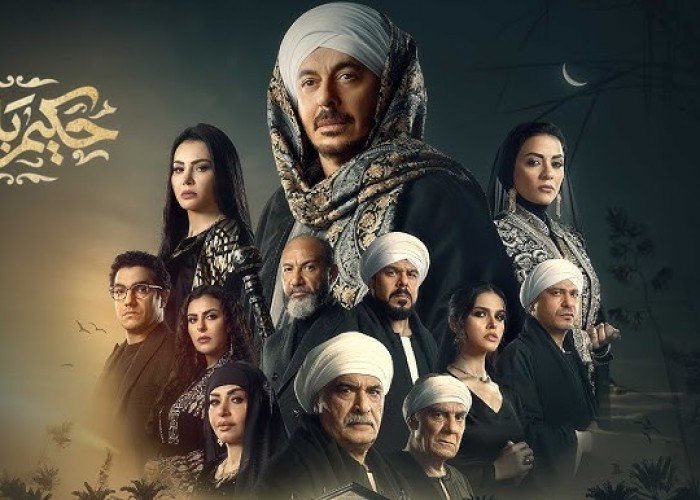 موعد عرض الحلقة 3 من مسلسل حكيم باشا في رمضان 2025