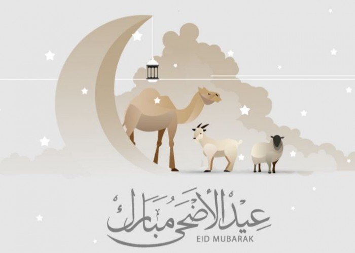عيد الأضحى 2025: فضل العيد وأهم الطقوس
