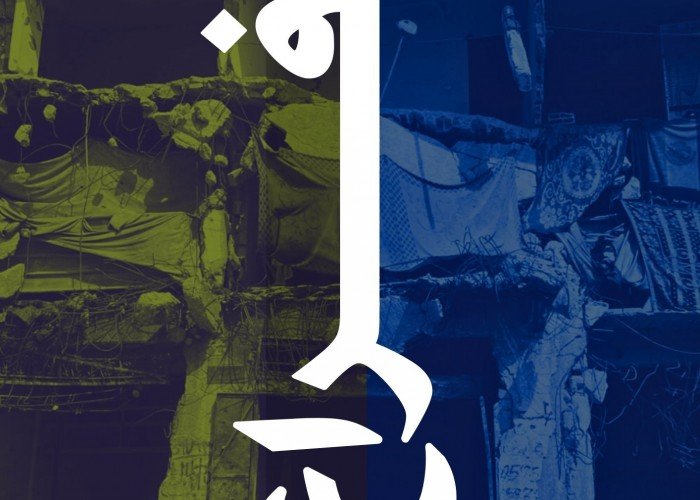 فــــراغ
