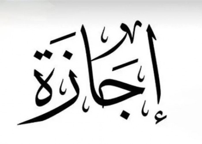 إجازة مفاجئة 4 أيام لطلاب المدارس والمعاهد الأزهرية