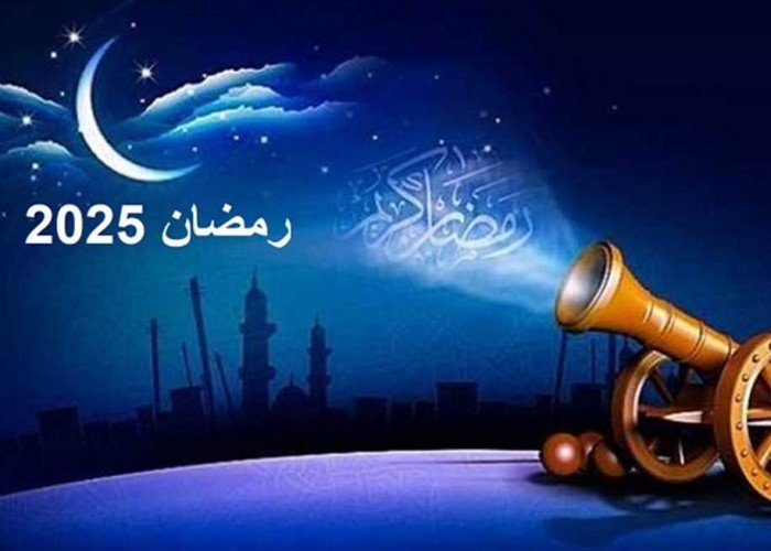 فضائل منتصف رمضان وضرورة اغتنامه بالطاعات