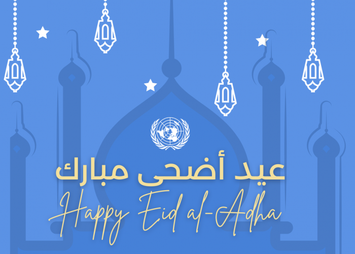 عيد الأضحى.. معاني عظيمة وشعائر خالدة في قلب الأمة الإسلامية
