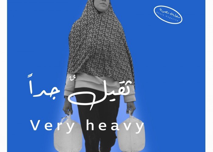 ثقيلٌ جداً