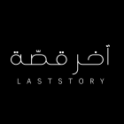 سالم جمال الدين