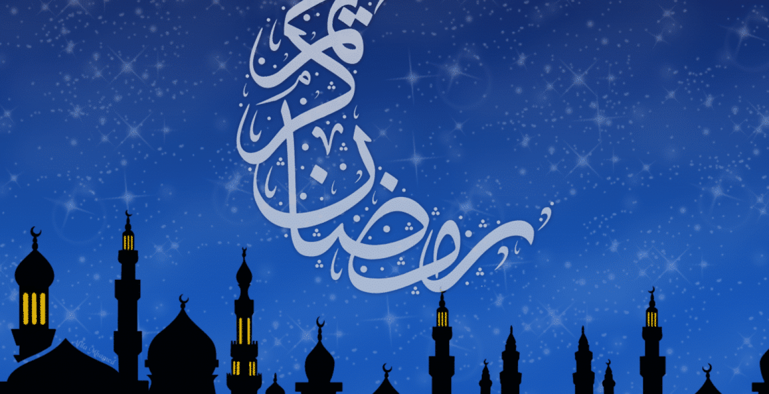 شهر رمضان 2025.. متى سيكون أول أيام الصيام؟