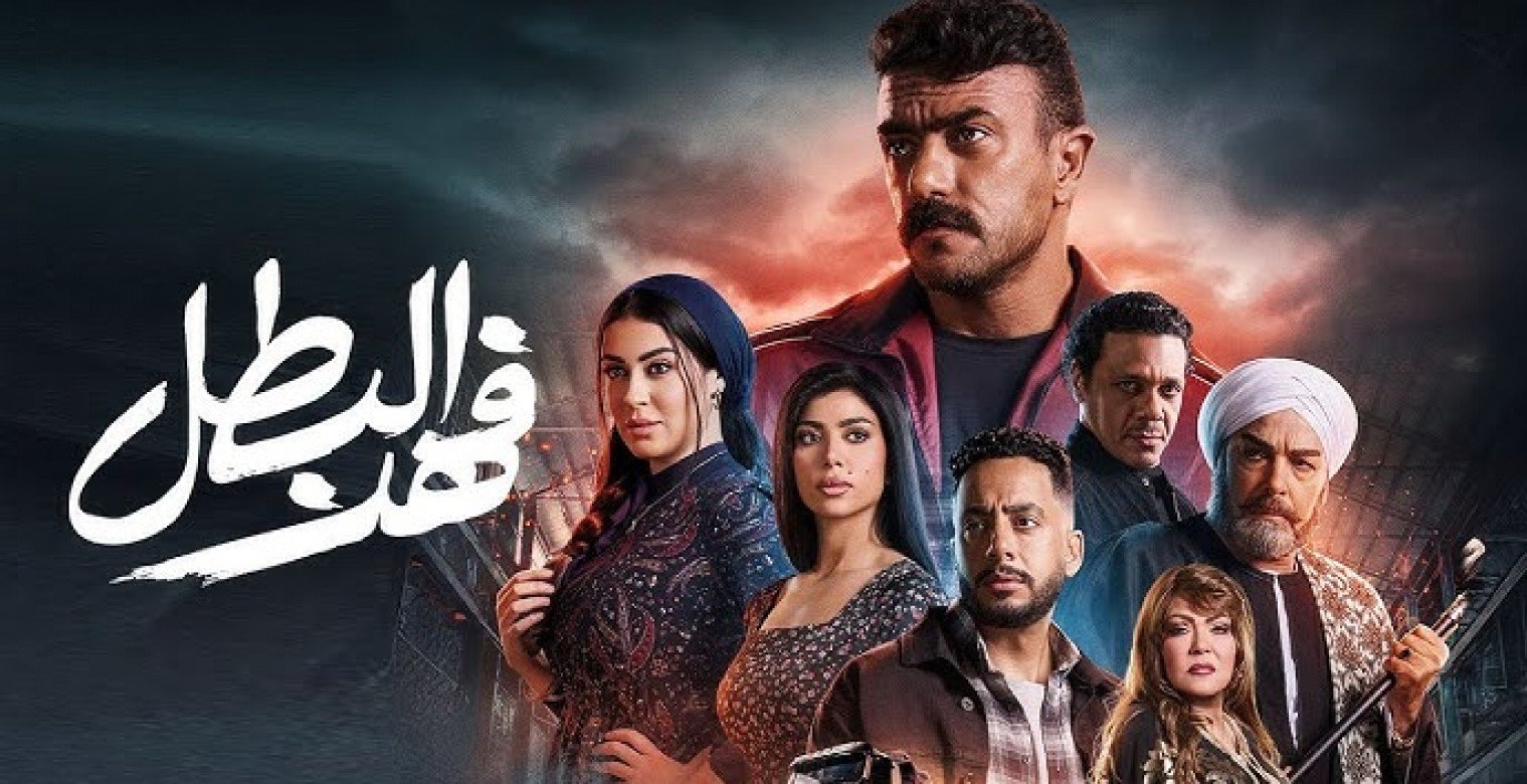 مسلسل فهد البطل.. تفاصيل الحلقة 7 والتطورات الدرامية في حياة فهد