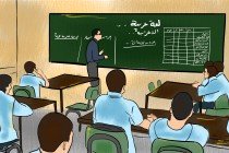المراكز التعليمية سِكة هروب طلبة من زخامة المناهج