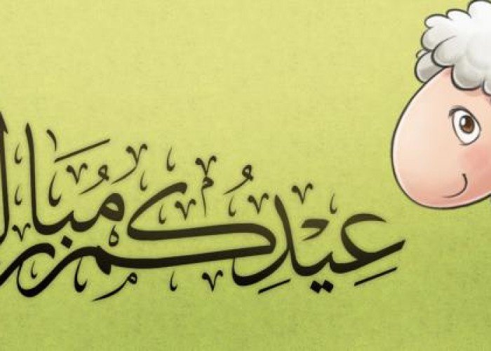 كيفية الاستعداد للأضحية في عيد الأضحى 2025