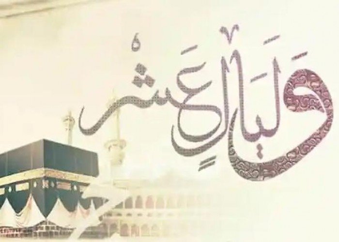 فضل صيام العشر من ذي الحجة لعام 1446