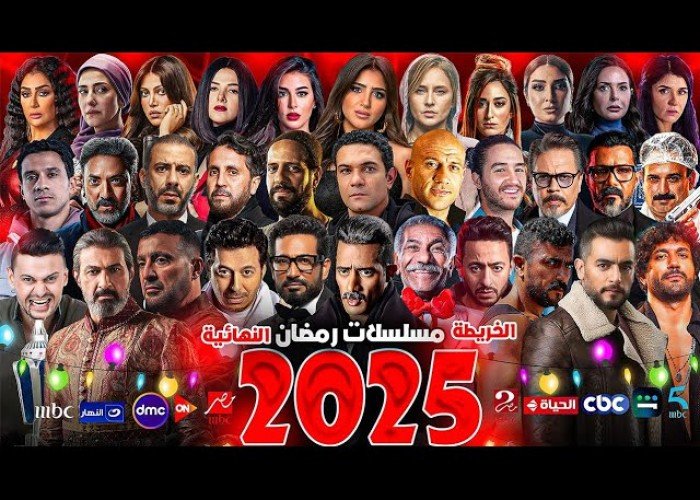 استمتع بمسلسلات رمضان 2025.. ترددات القنوات الناقلة