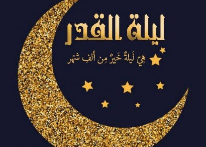 كيف تغتنم ليلة القدر في العشر الأواخر من رمضان؟