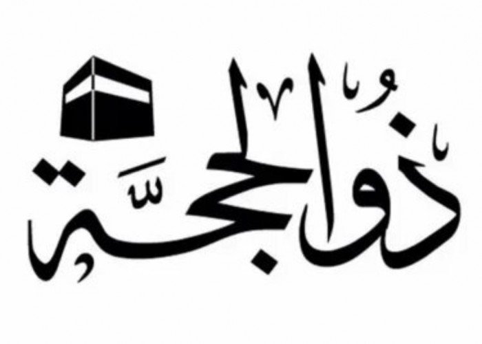 صيام العشر الأوائل من ذي الحجة.. فضل ذو الحجة