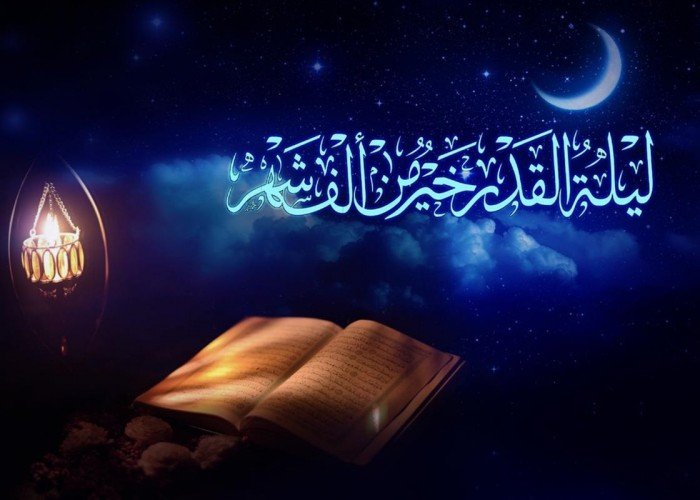 علامات ليلة القدر 2025.. كيفية معرفة موعد ليلة القدر 2025