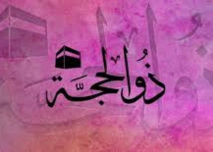 غفران الذنوب في الحج- ما الذي يُغفر وما لا يُغفر؟