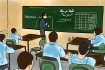 المراكز التعليمية سِكة هروب طلبة من زخامة المناهج