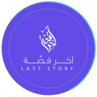 محرر القضايا الاجتماعية والإنسانية