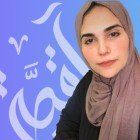 إيمان أبو عودة