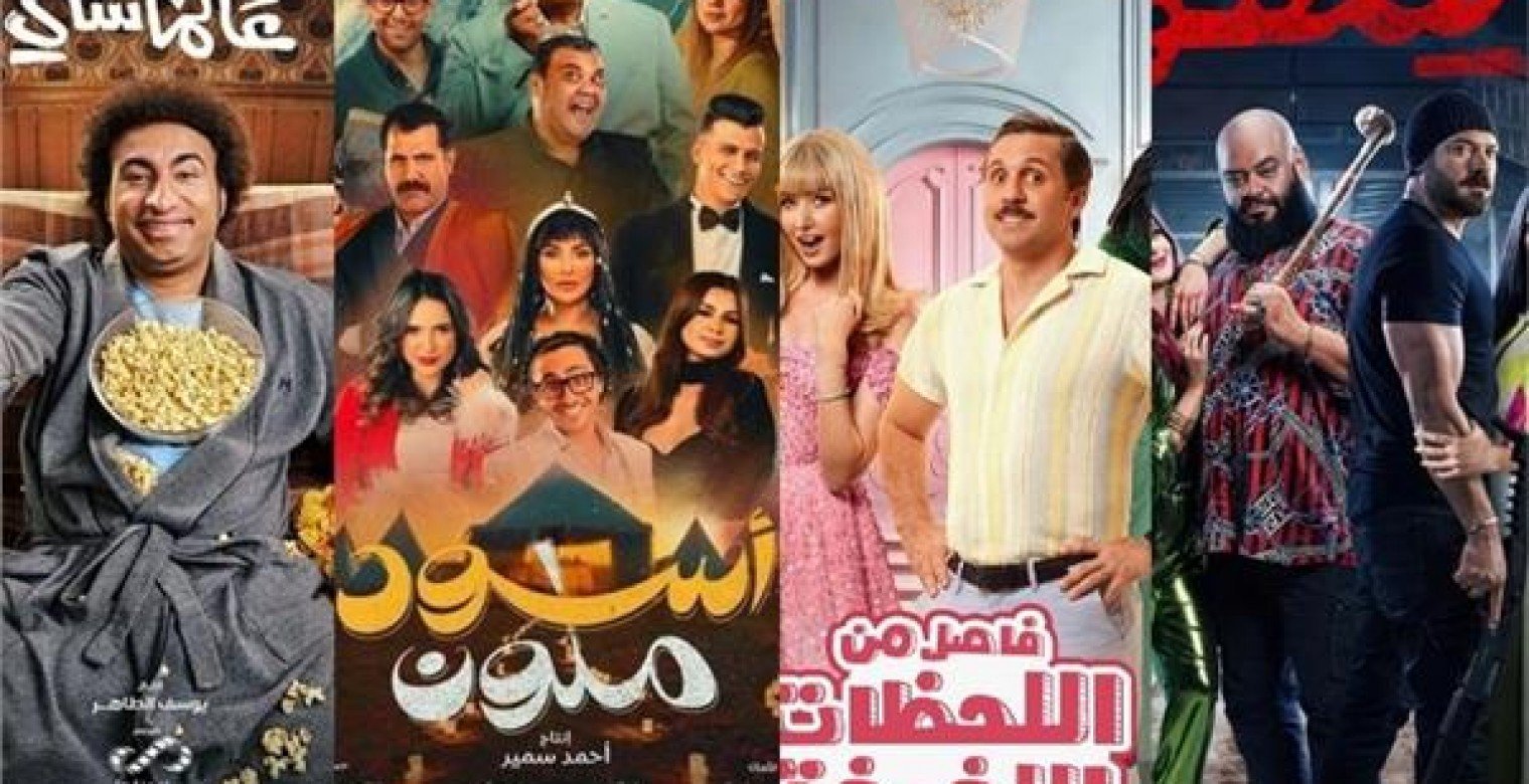 تعرف على أبرز أفلام عيد الفطر 2025 ومنافستها على الإيرادات