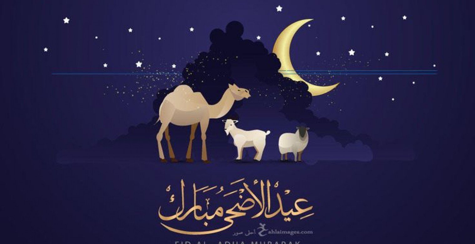 موعد عيد الأضحى 2025 في مصر والدول العربية.. وقفة عرفات ومدة الإجازة الرسمية