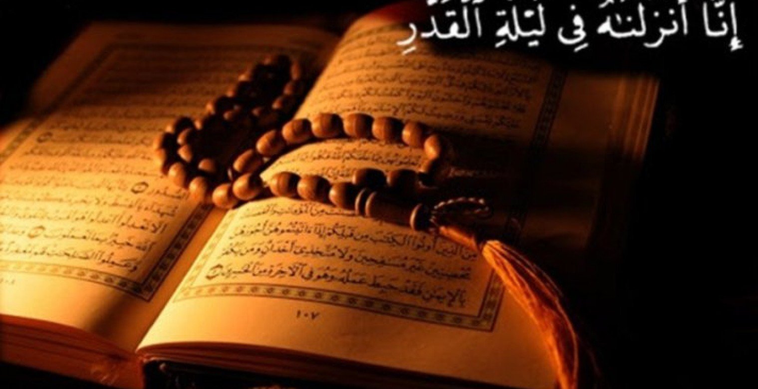 ليلة القدر.. فضلها وعلاماتها وأفضل الأعمال فيها