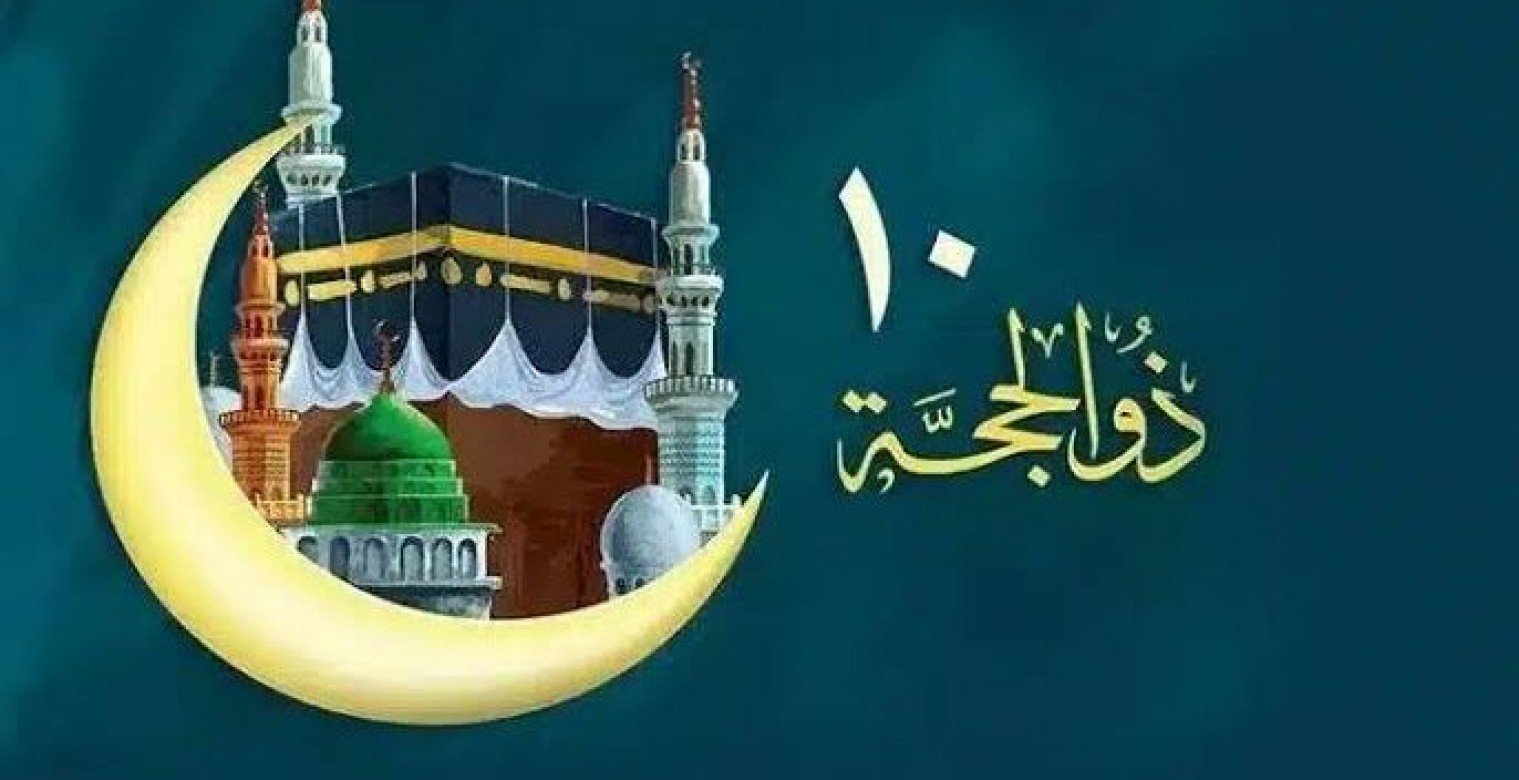 كل ما تحتاج معرفته عن يوم عرفة 2025