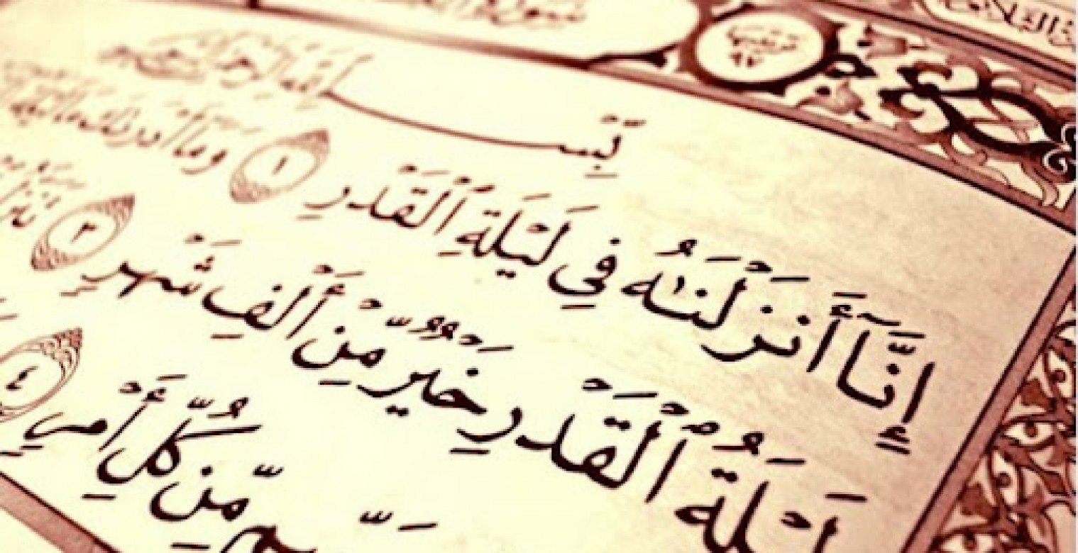 دعاء النبي في العشر الأواخر.. كلمات تفتح لك أبواب الرحمة