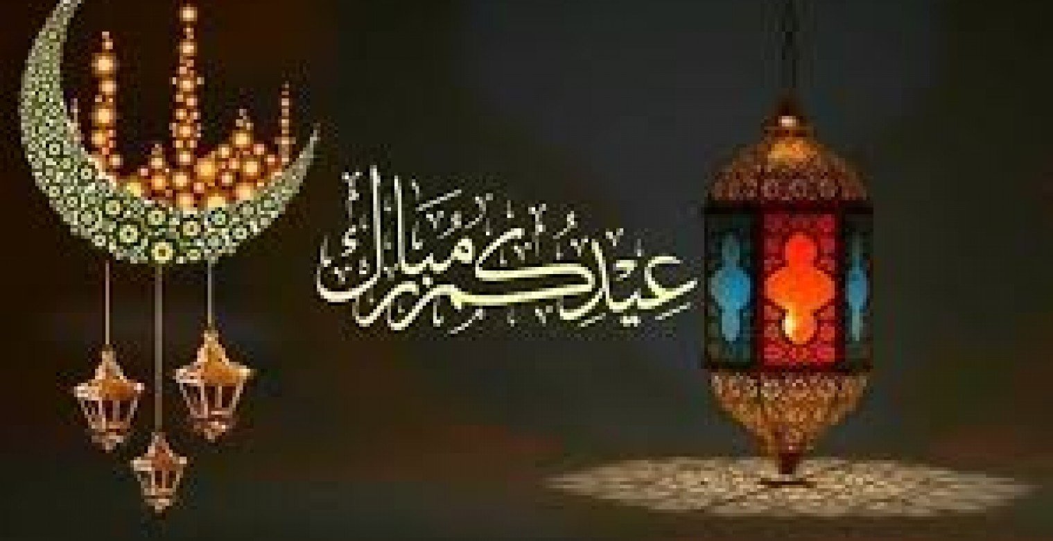 موعد عيد الفطر 2025 في مصر- أنشطة العيد