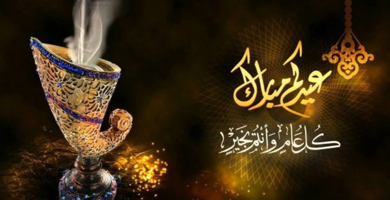 موعد أول أيام عيد الفطر لعام 2025- متى عيد الفطر 2025