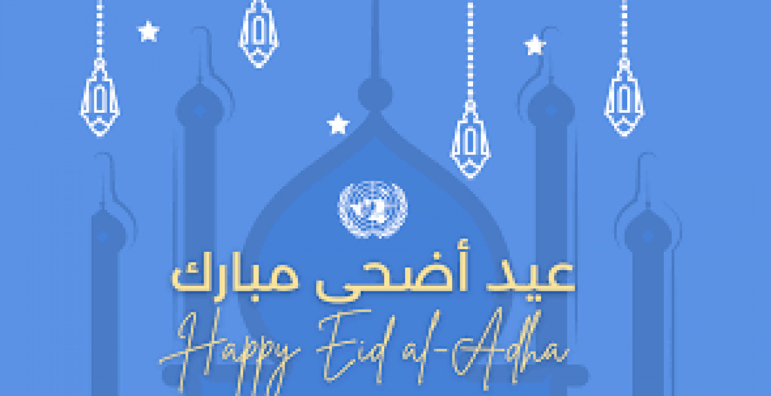 السفر في عيد الأضحى 2025.. متعة العيد بين العائلة والمغامرة