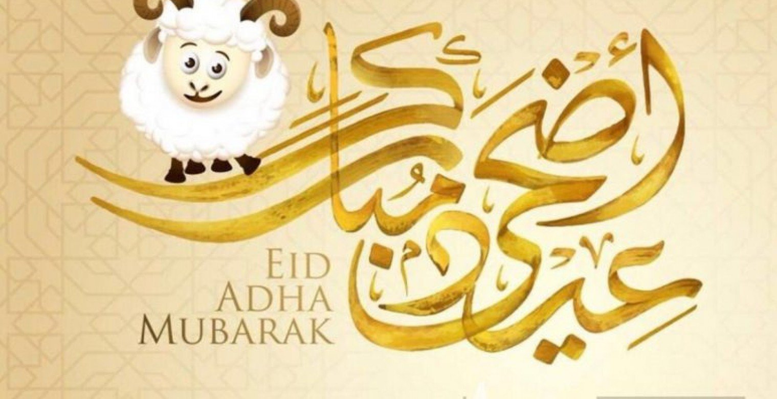 أفضل الأدعية المستحبة في العشر الأوائل من ذي الحجة 1446