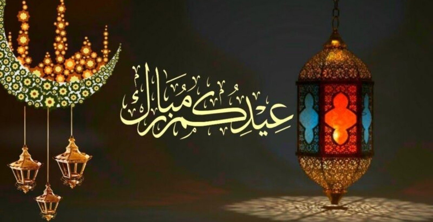 إليك أجمل موضوع تعبير مكتوب عن عيد الأضحى 2025