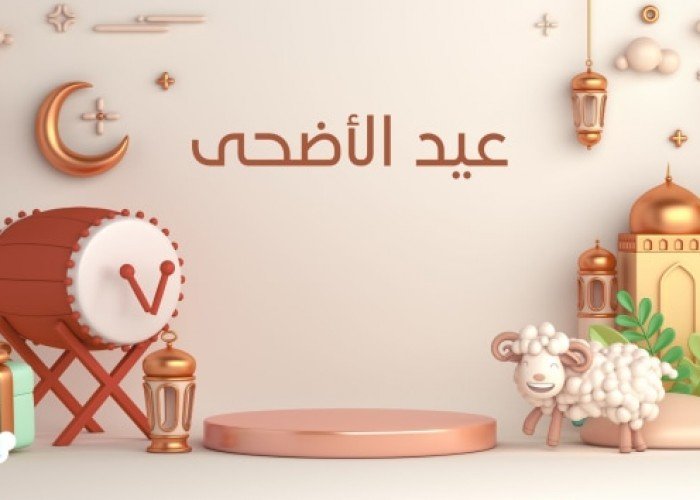 دعاء أول يوم عيد الأضحى 2025.. ما يقال بعد صلاة العيد