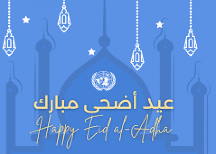 السفر في عيد الأضحى 2025.. متعة العيد بين العائلة والمغامرة