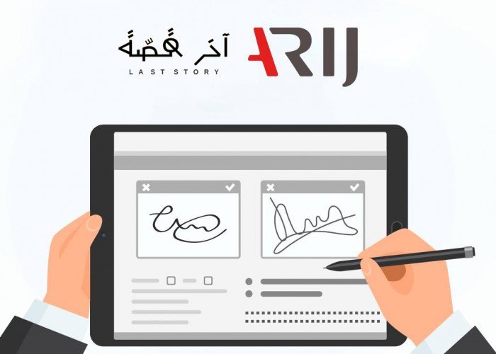 آخر قصة و "أريج" توقعان مذكرة تفاهم لتعزيز الصحافة الاستقصائية