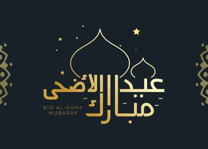 أجمل تهاني عيد الأضحى المبارك 2025- رسائل ومعايدات خاصة لأحبابك